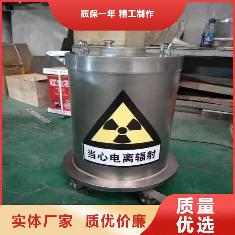 放射性物储物铅箱市场报价