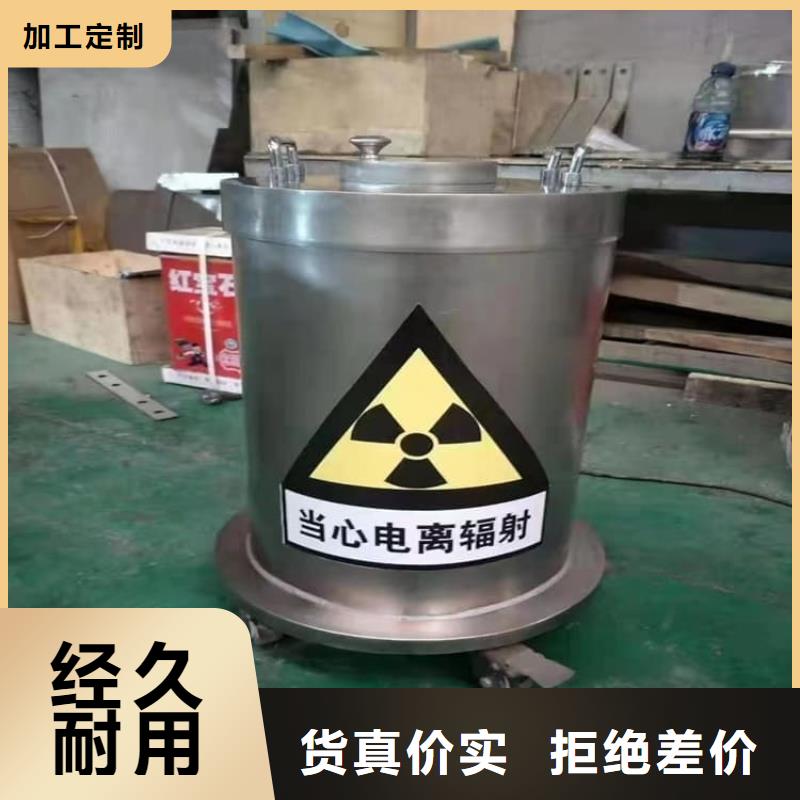 核废水周转铅箱销售公司-价格合理