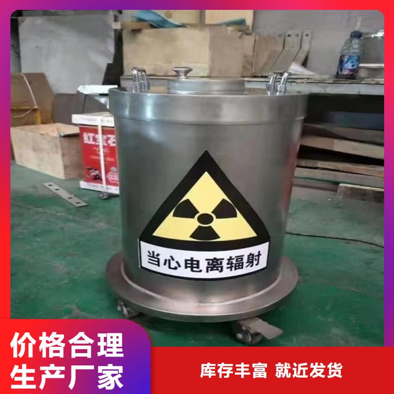 辐射废物转运铅箱直供