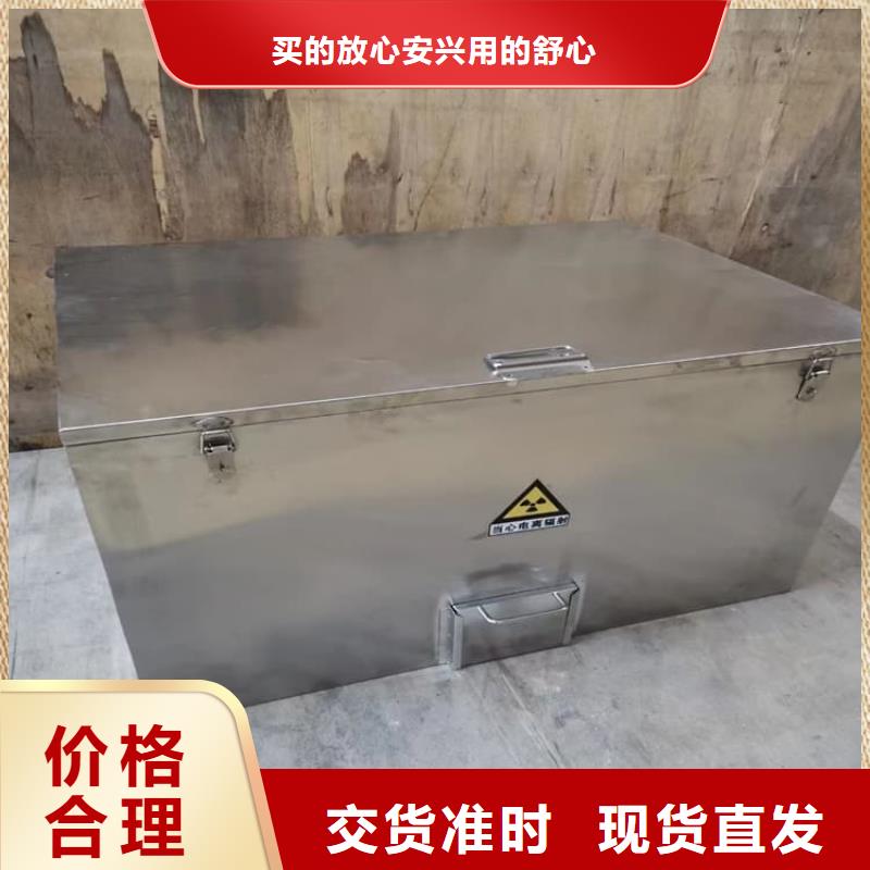 核废水周转铅箱销售公司-价格合理