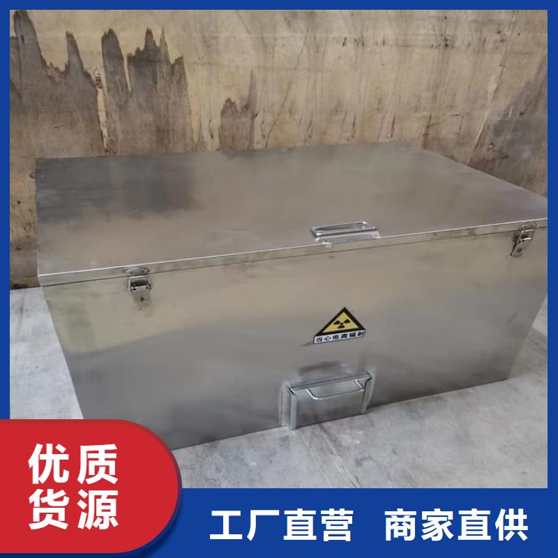 注重25升暂存防护铅箱质量的生产厂家