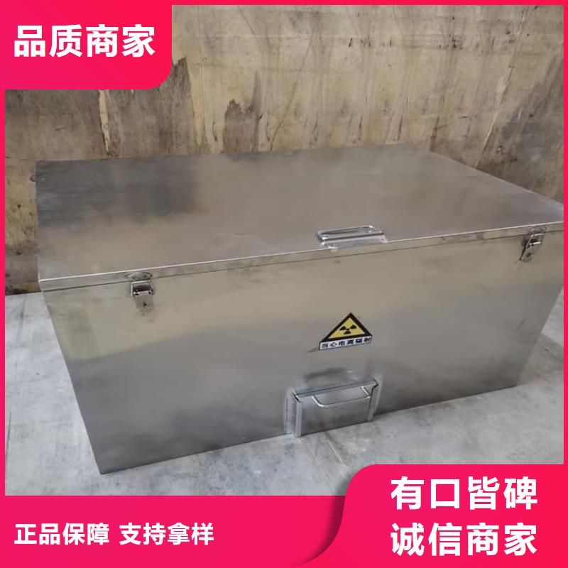 放射科射線防護(hù)鉛箱客戶至上