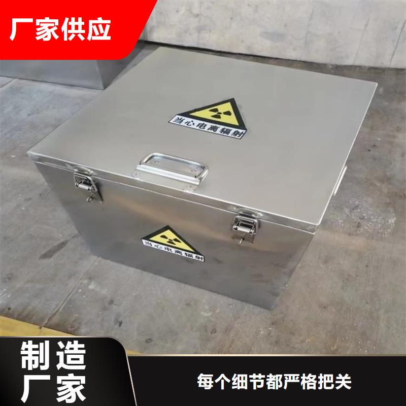 核廢水周轉鉛箱價格合理的公司