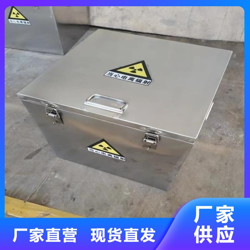 供应不锈钢体铅箱_生产厂家