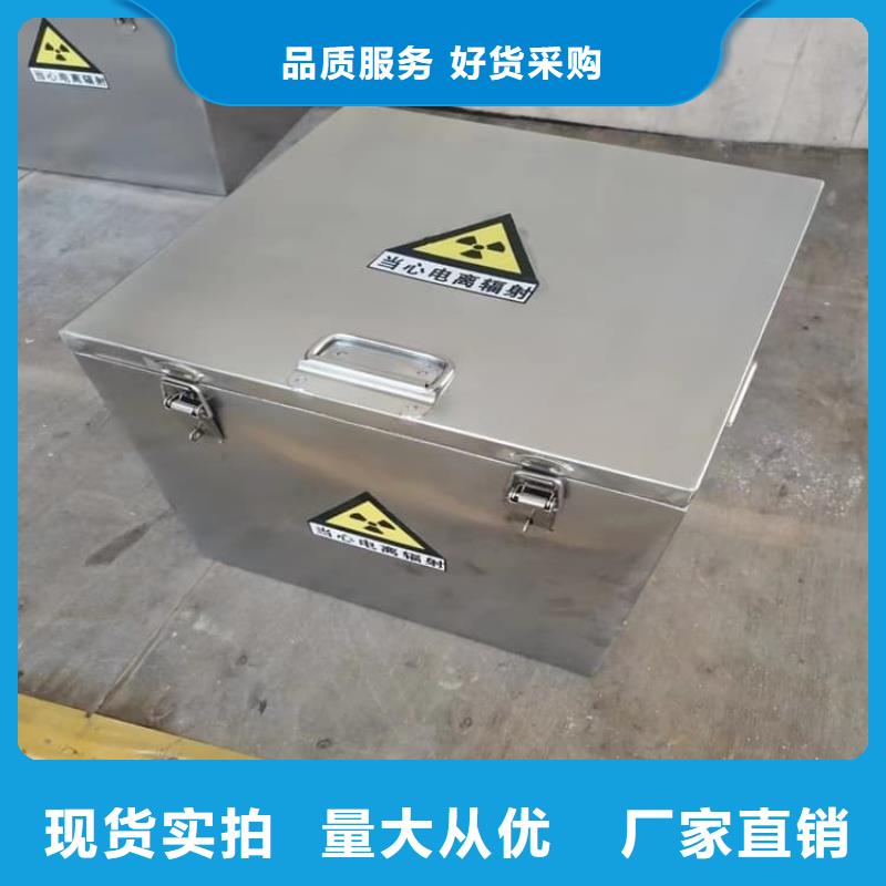 放射源转运铅箱市场价格