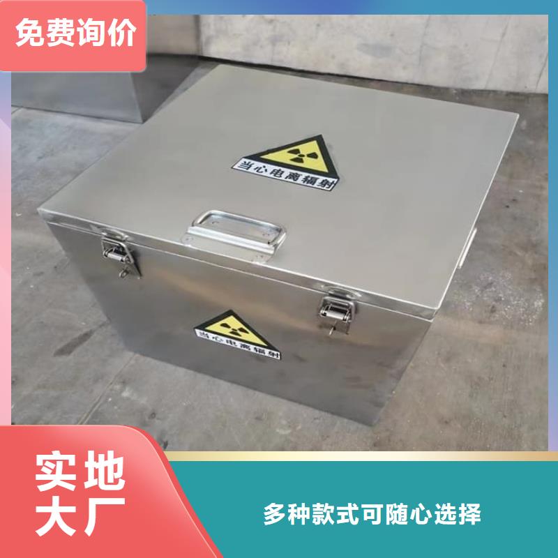 防辐射防废水铅箱制造厂