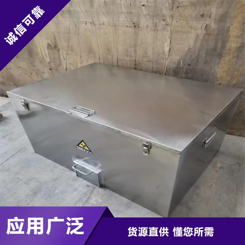 放射性废物衰变箱三年质保