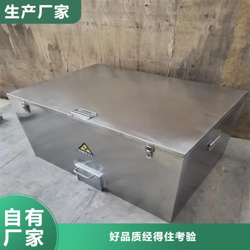 防电磁辐射铅箱技术参数