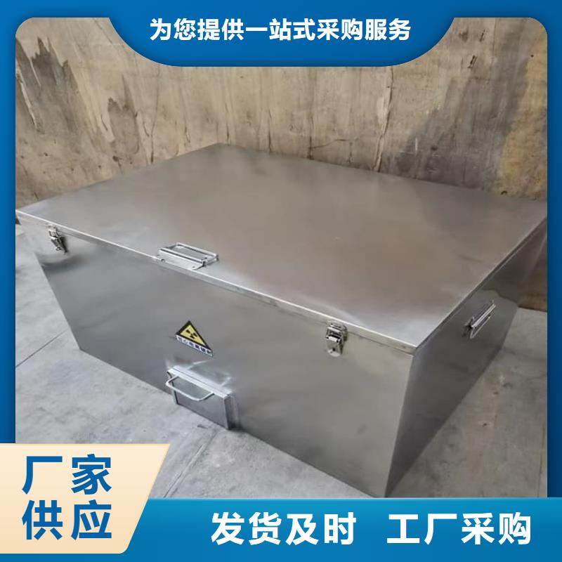 放射屏蔽储蓄桶大品牌