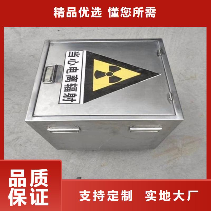 核廢水周轉鉛箱免費定制