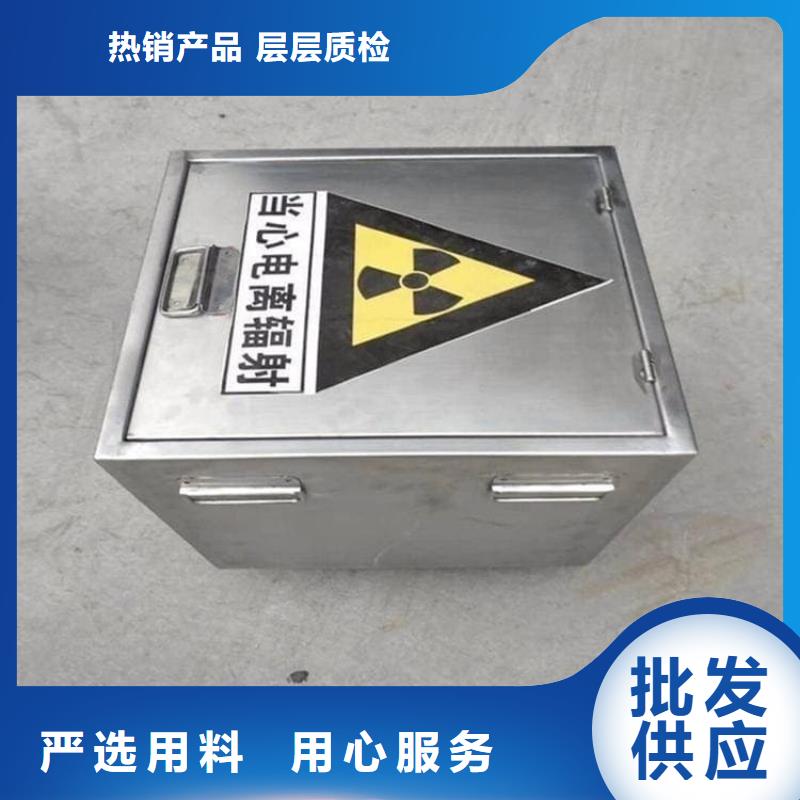 储源铅箱-储源铅箱质量优