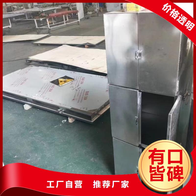 供应不锈钢体铅箱_生产厂家