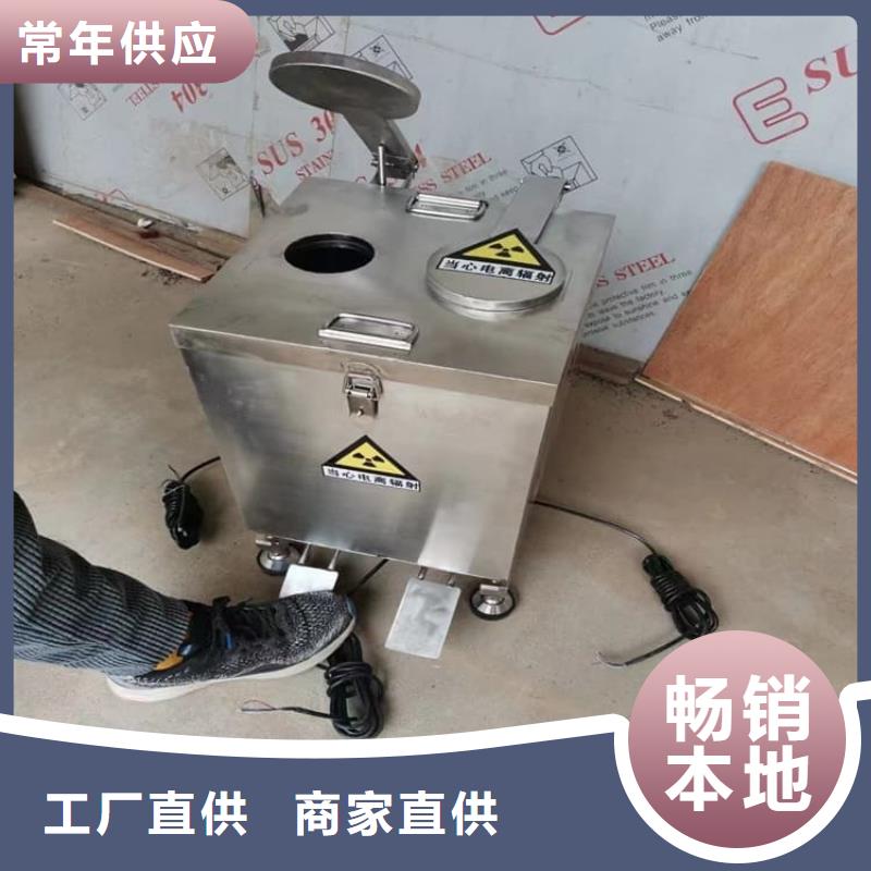 核废水周转铅箱厂家直售