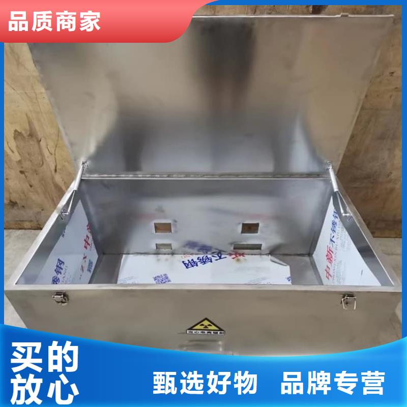 工业级防辐射铅箱10年品质_可信赖