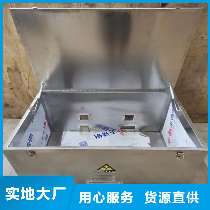 核素废物处理铅箱非标定制
