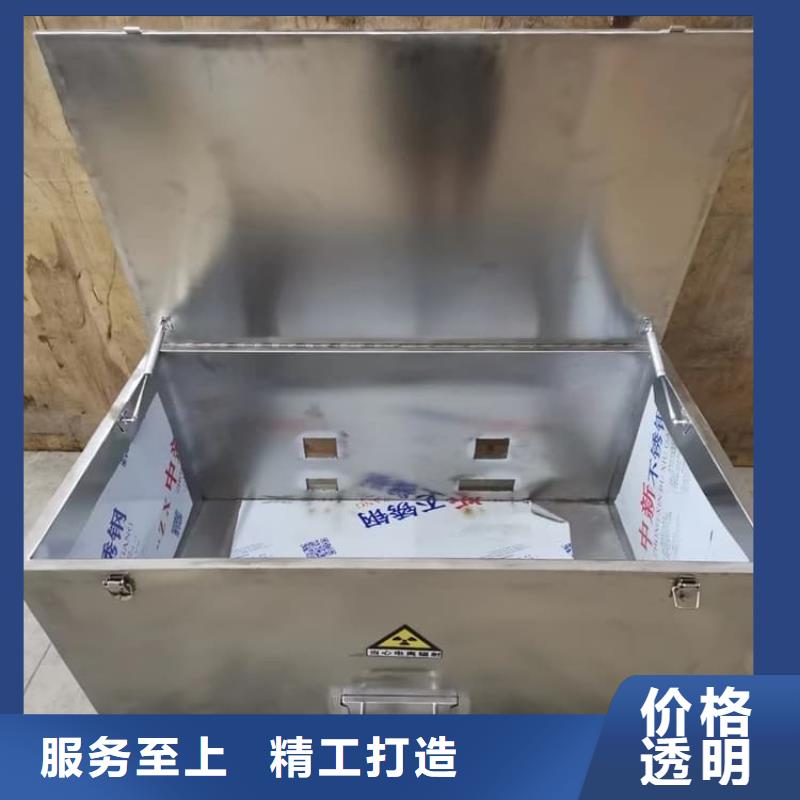 防护铅桶铅箱厂家一手货源