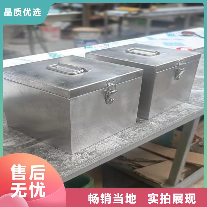不锈钢体铅箱诚信经营