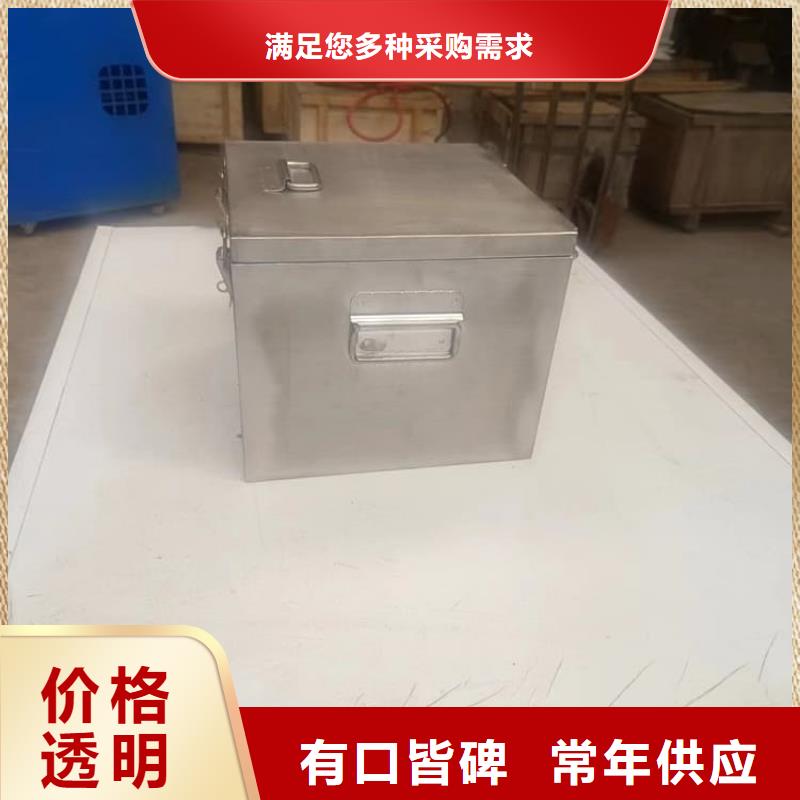 20升射线防护铅箱-20升射线防护铅箱价格优惠