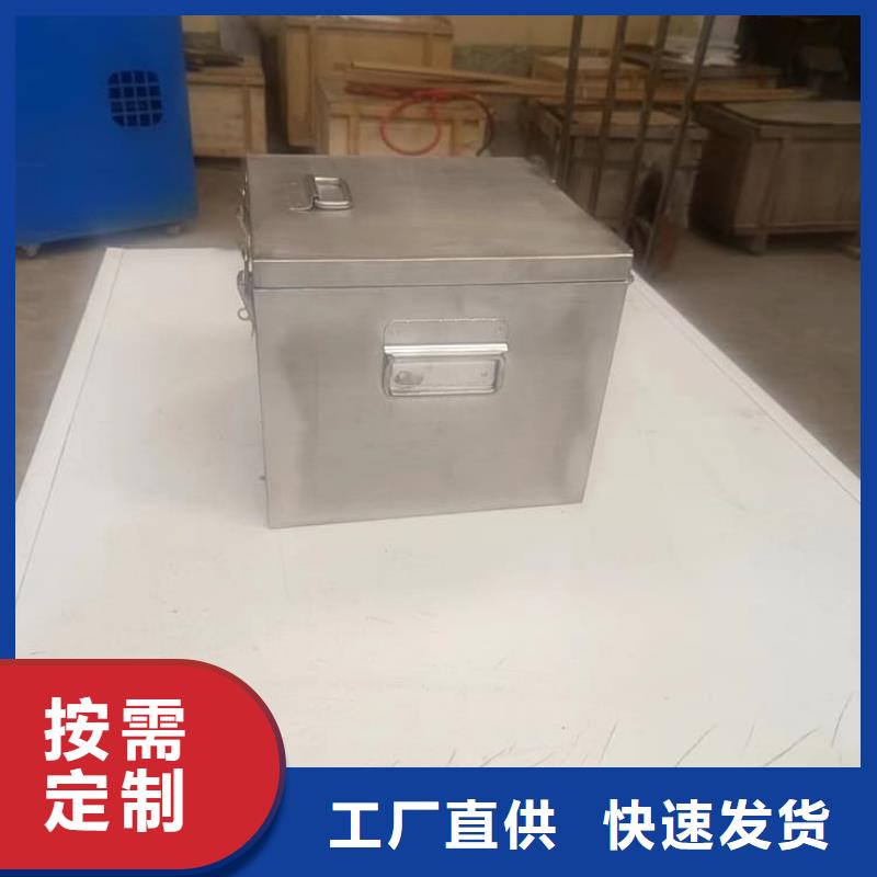 工业级防辐射铅箱厂家-交期短