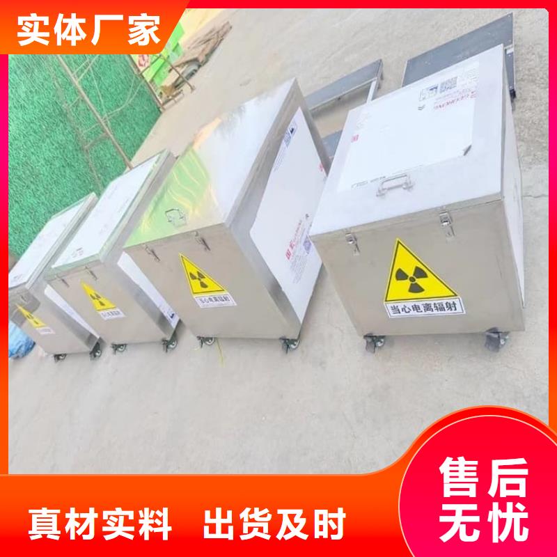 放射廢水儲存鉛箱-放射廢水儲存鉛箱歡迎您