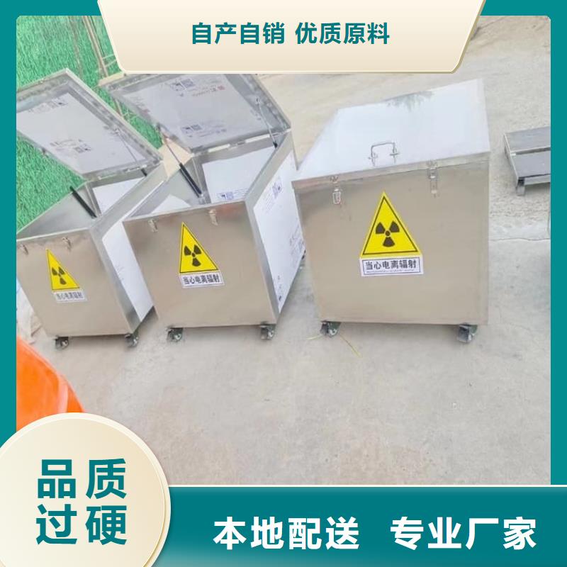 放射屏蔽储蓄桶规格种类详细介绍品牌