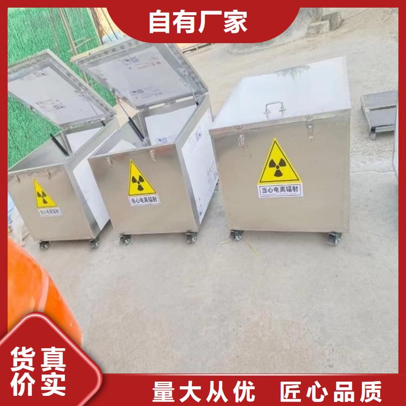 质量优的储源铅箱现货厂家