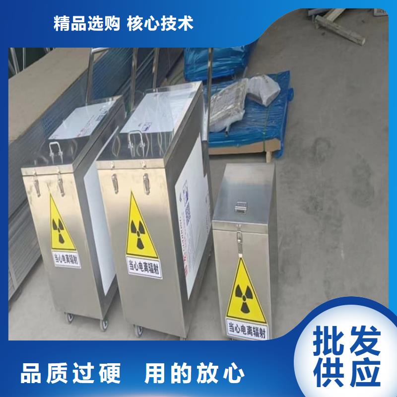 防辐射防废水铅箱诚信经营