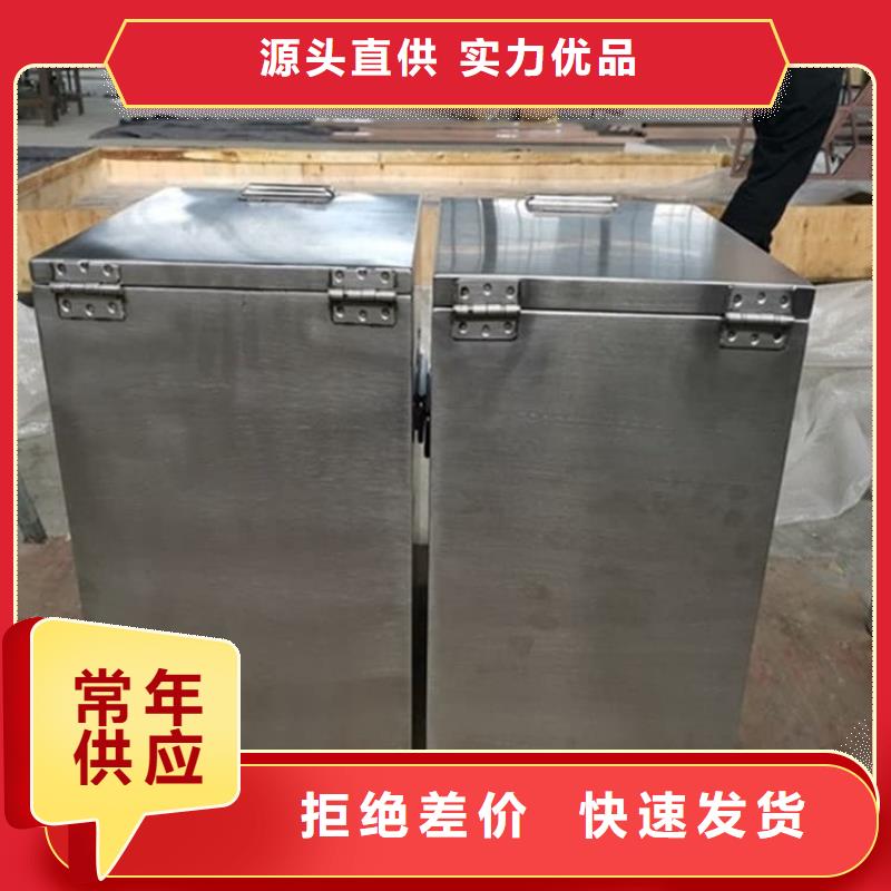 25升暂存防护铅箱守信用生产厂家