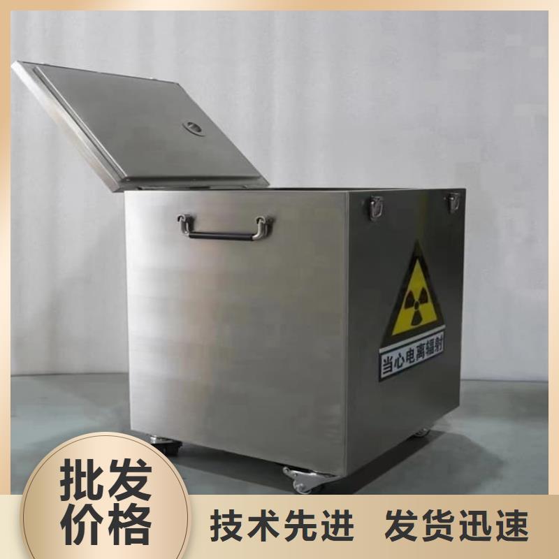 屏蔽放射源铅箱厂家-值得信赖