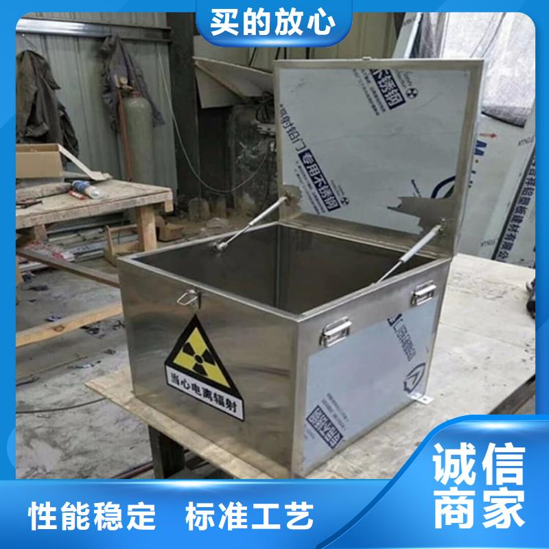 放射性废物衰变箱三年质保