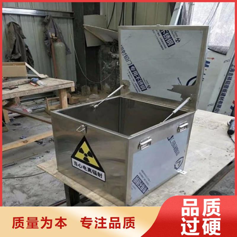 #放射废物储存铅防护铅箱#欢迎访问