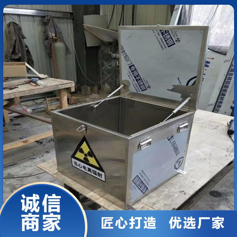 靠譜的放射性廢物桶銷售廠家