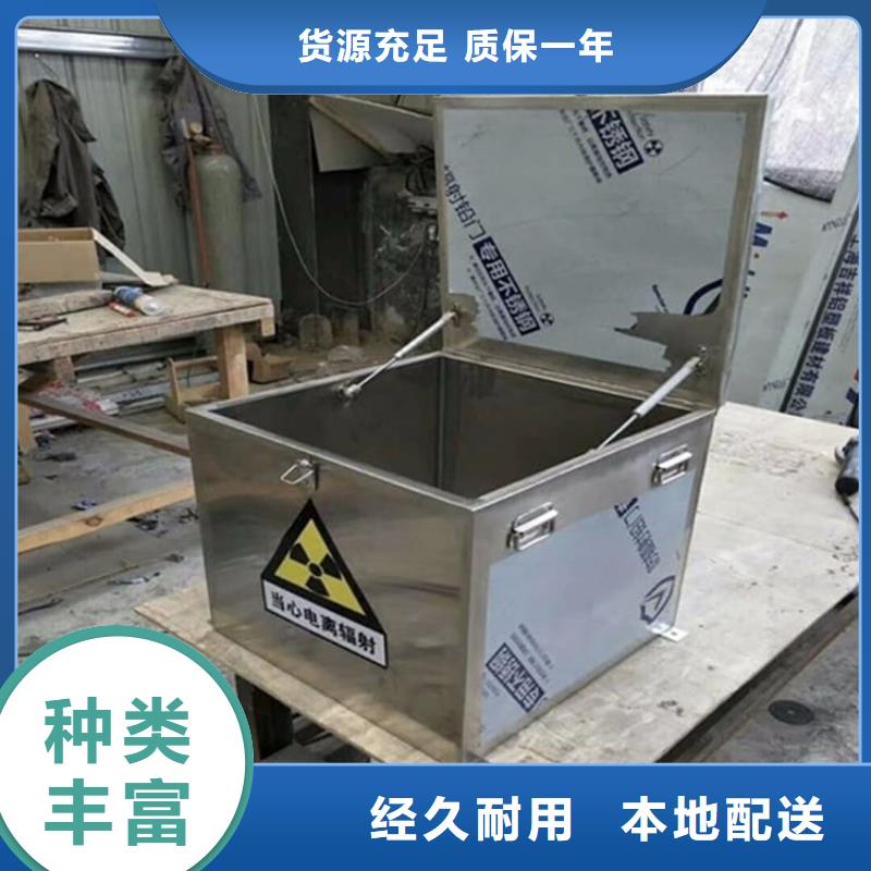 放射源转运铅箱工厂货源