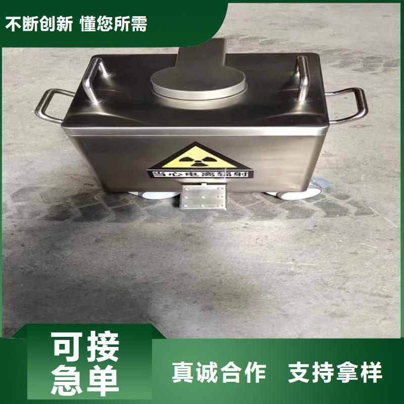 工業(yè)射線防護(hù)儲存鉛箱實(shí)力商家
