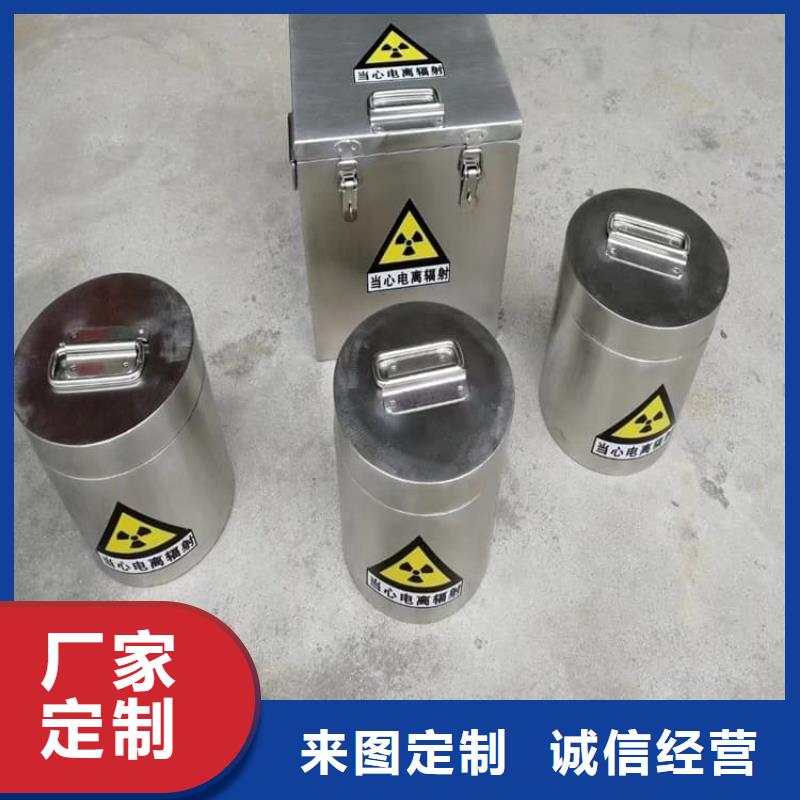 辐射物品储存铅箱全国包邮