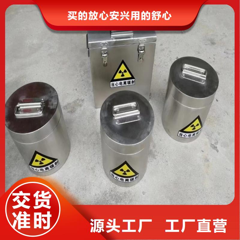 可信赖的放射科射线防护铅箱生产厂家