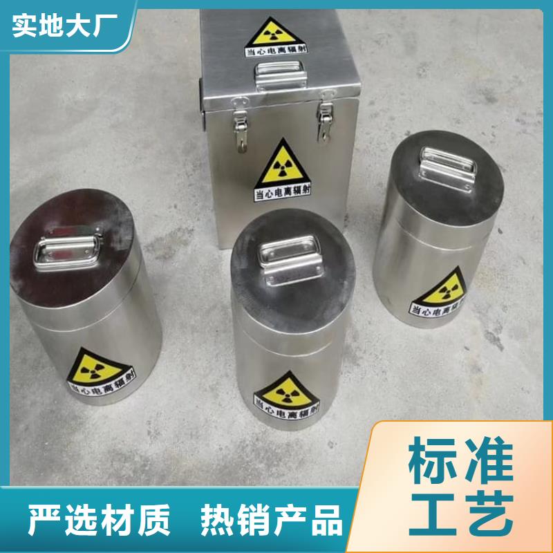 核素废物处理铅箱非标定制