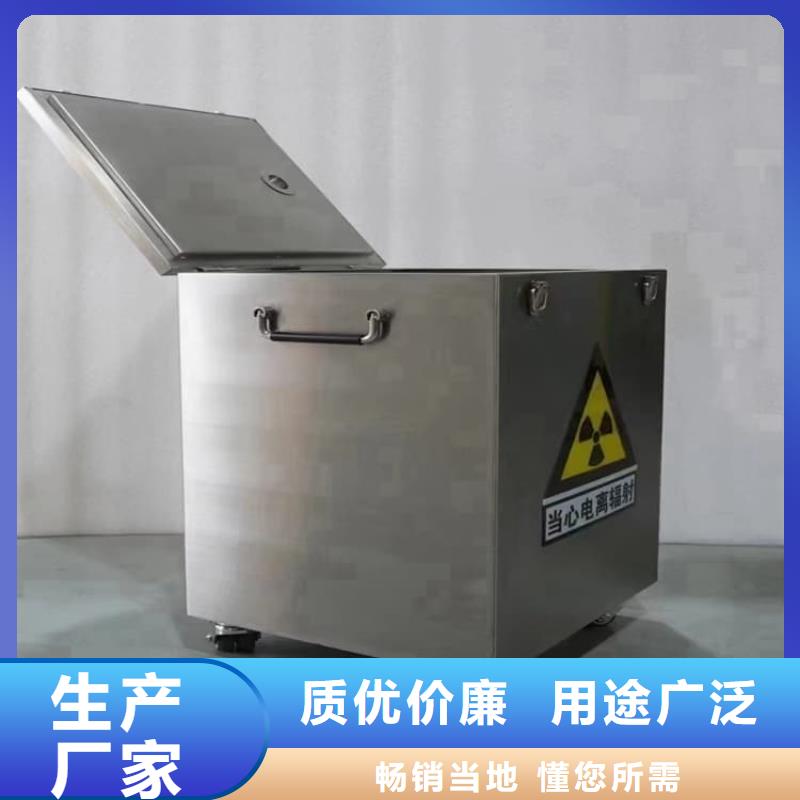 不锈钢体铅箱厂商