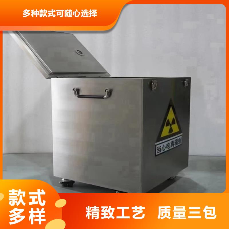 發(fā)貨及時的防電磁輻射鉛箱銷售廠家