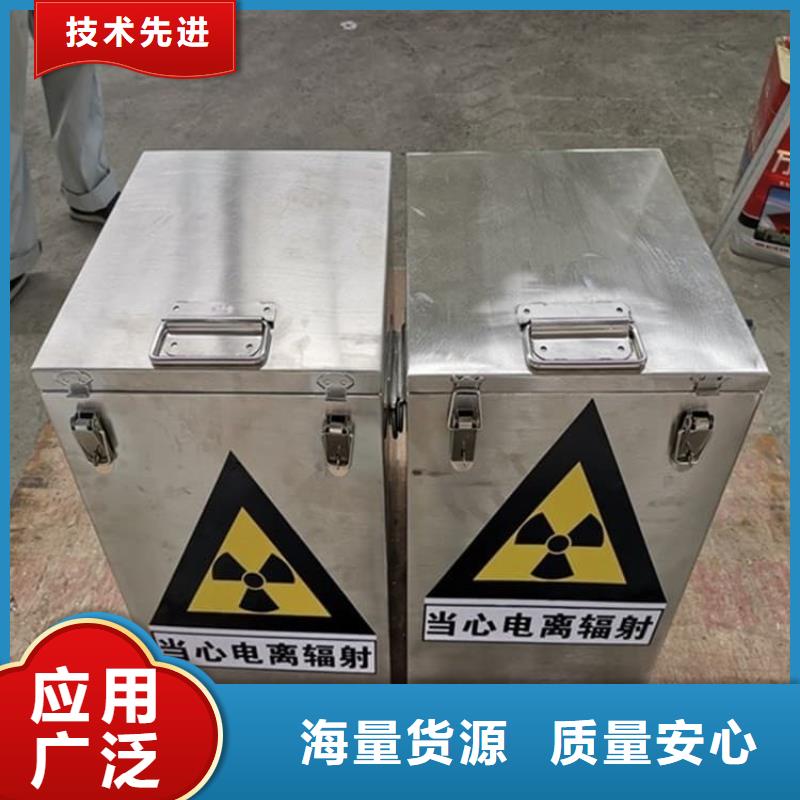 放射性废物衰变箱直供