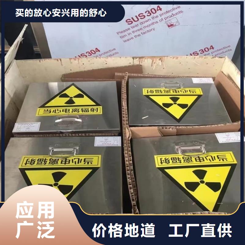 放射废物储存铅防护铅箱质量放心