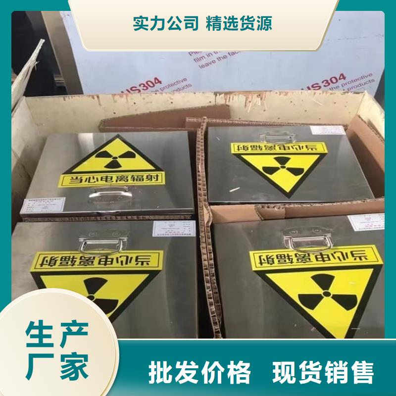 放射性废物衰变箱、放射性废物衰变箱生产厂家-发货及时