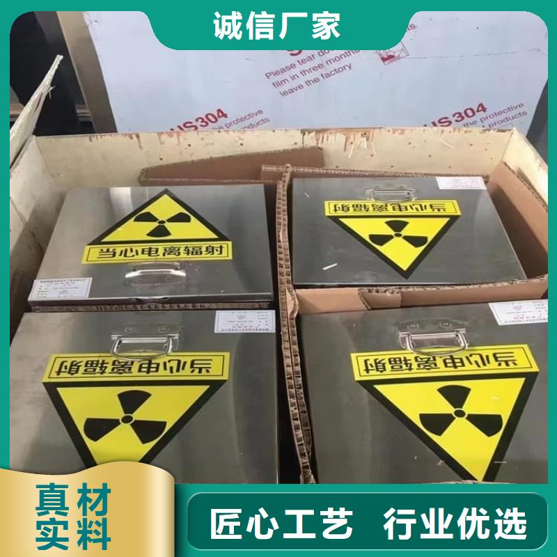 放射性物储物铅箱批发选购