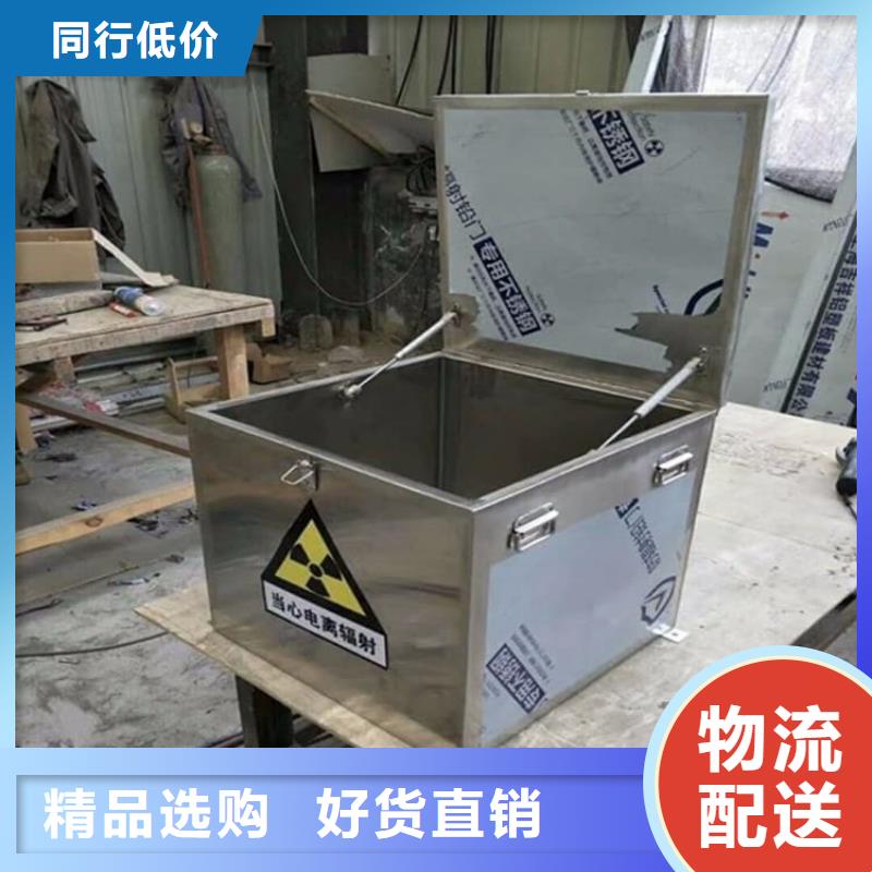 放射源辐射防护铅箱安装指导