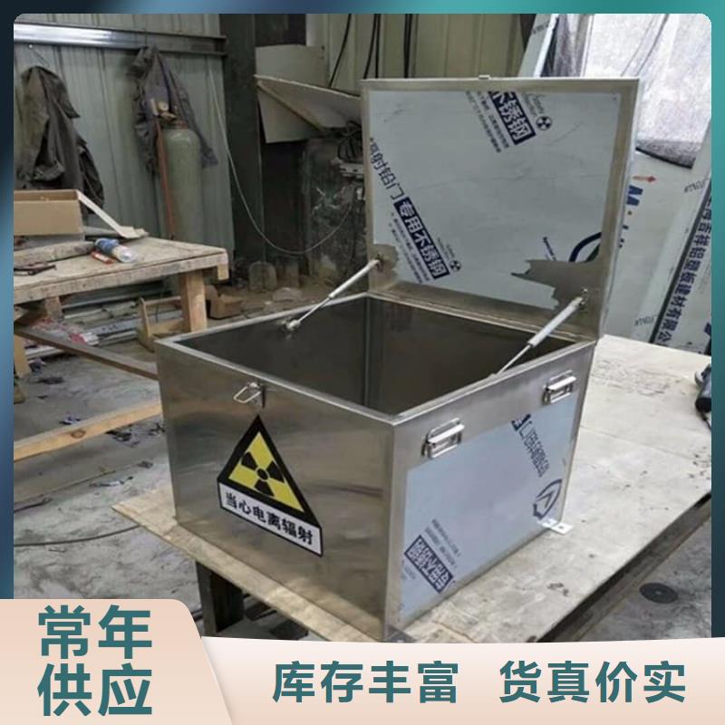 25升暂存防护铅箱守信用生产厂家