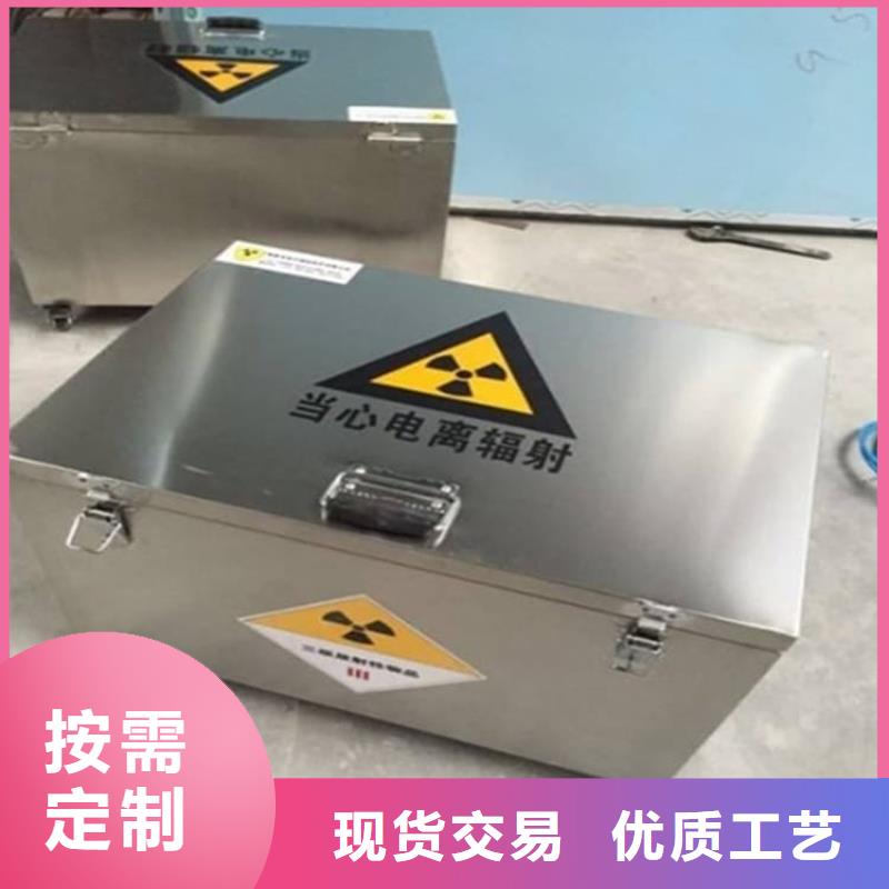 放射源转运铅箱
