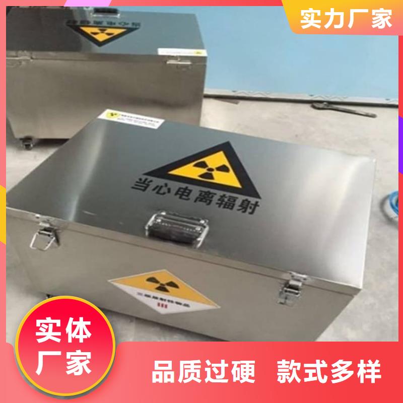 防护铅桶铅箱-防护铅桶铅箱质量可靠