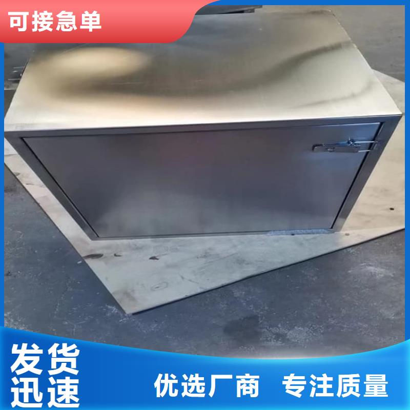 2025价格合理的##不锈钢体铅箱厂家##免费咨询