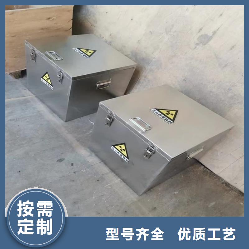 放射源转运铅箱可零售