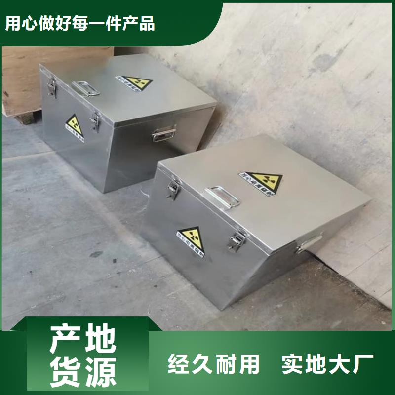 放射性废物衰变箱品质优越
